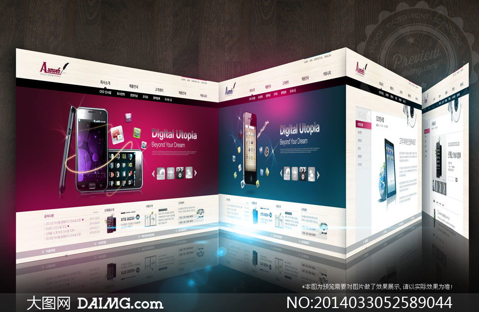 電子科技產(chǎn)品網(wǎng)頁(yè)設(shè)計(jì)PSD源文件指南