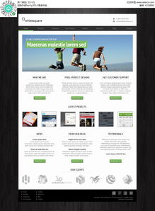 手機(jī)綠色簡(jiǎn)約網(wǎng)頁(yè)設(shè)計(jì)模板PSD素材免費(fèi)下載 編號(hào)4226890，紅動(dòng)網(wǎng)專屬