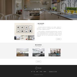 卓越網(wǎng)頁(yè)設(shè)計(jì) 探索雨蝦與站酷的創(chuàng)意思維